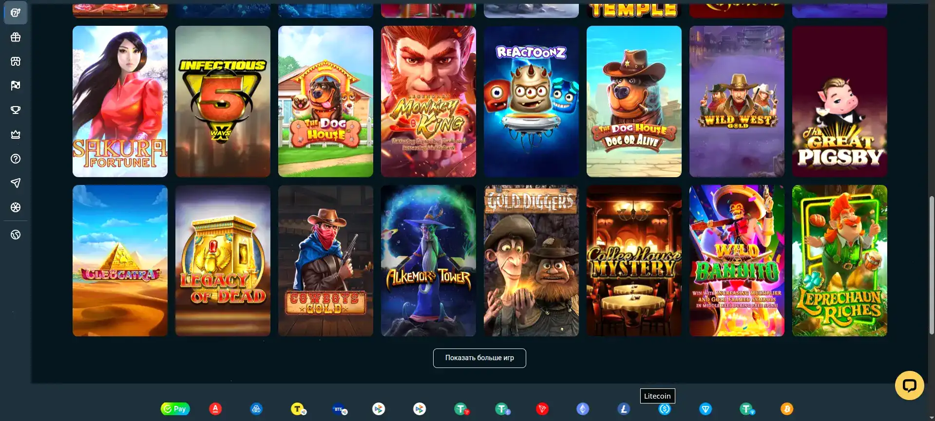 Регистрация Beton casino бонус